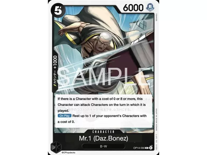 Mr. 1 (Daz.Bonez) (Rare)