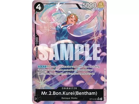 Mr.2.Bon.Kurei (Bentham) (Alternate Art)