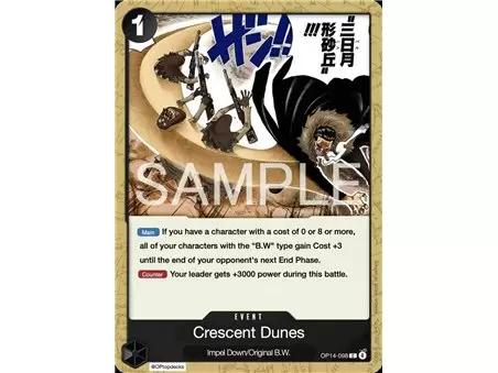 Crescent Cutlass (Common)