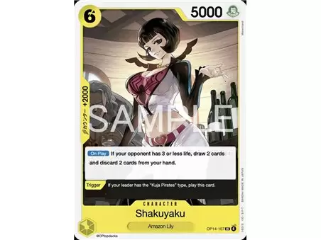 Shakuyaku (Uncommon)