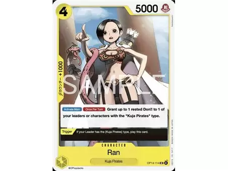 Ran (Uncommon)