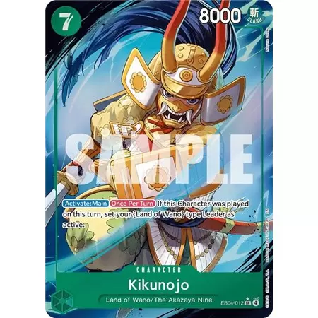 Kikunojo (Alternate Art)