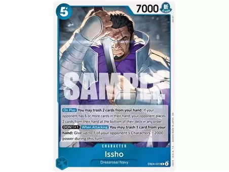 Issho (Rare)