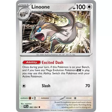 Linoone (Uncommon/Reverse Holofoil)