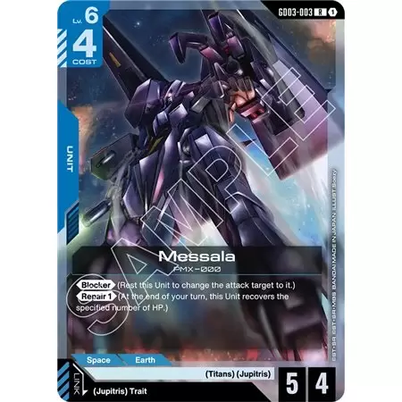 Messala (Rare)