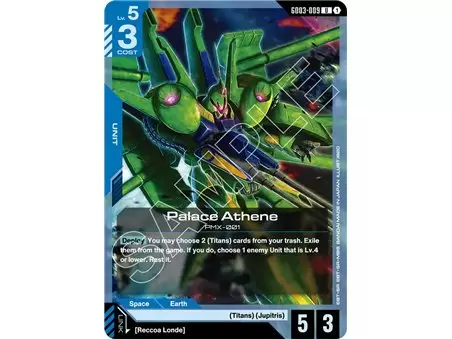 Palace Athene (Uncommon)