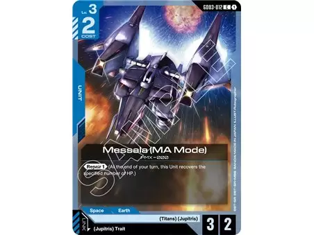 Messala (MA Mode) (Common)