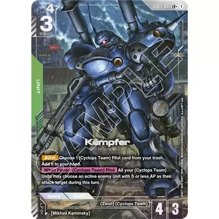 Kampfer (Legend Rare +)