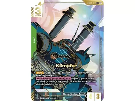 Kampfer (Legend Rare ++)