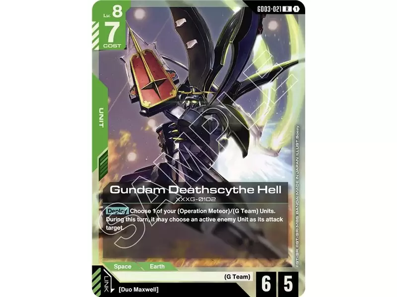Gundam Deathscythe Hell (Rare)