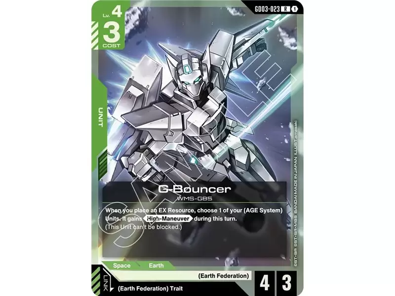 G-Bouncer (Rare)