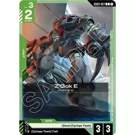 Z'Gok E (Common)