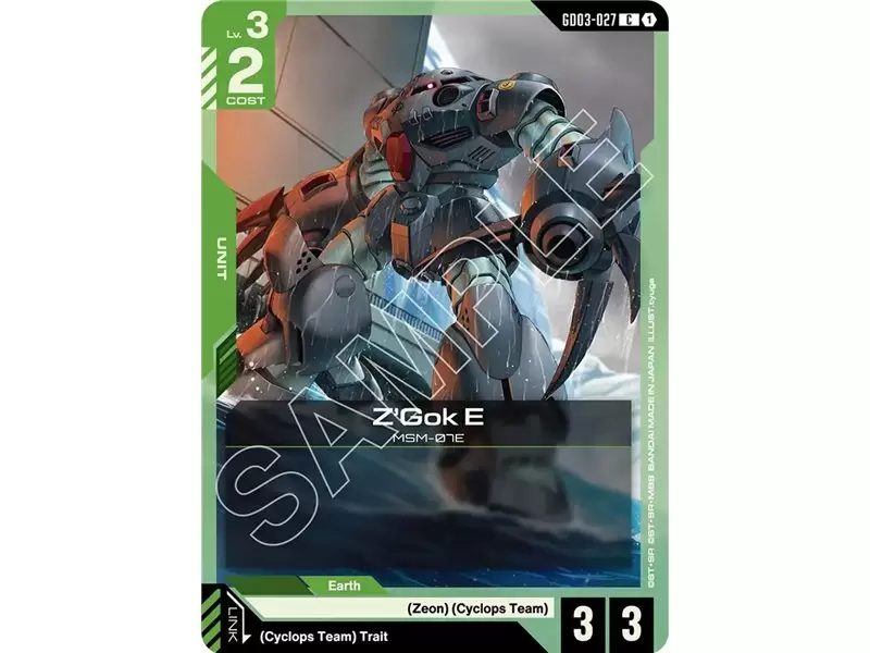 Z'Gok E (Common)