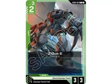 Z'Gok E (Common)