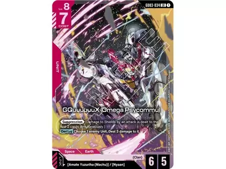 GQuuuuuuX (Omega Psycommu) (Legend Rare)