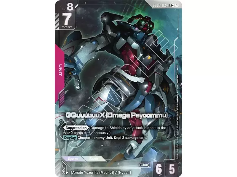 GQuuuuuuX (Omega Psycommu) (Legend Rare +)