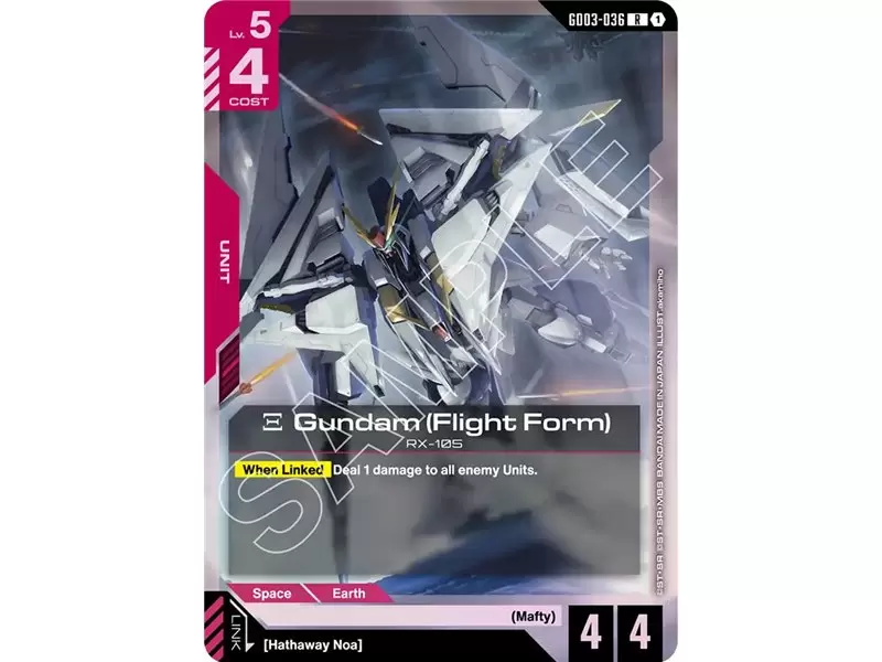 Gundam (Flight Form) (Rare)