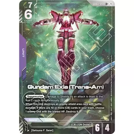Gundam Exia (Trans-Am) (Legend Rare +)