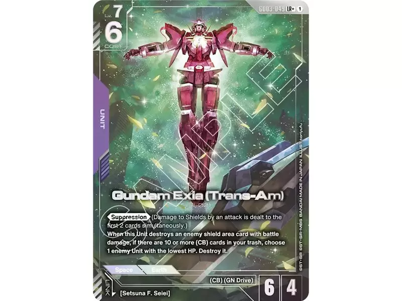 Gundam Exia (Trans-Am) (Legend Rare +)