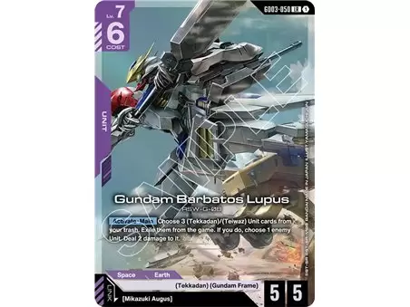 Gundam Barbatos Lupus (Legend Rare)