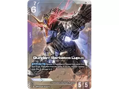 Gundam Barbatos Lupus (Legend Rare +)