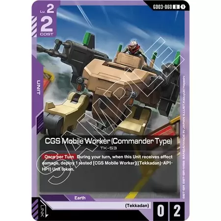 CGS Mobile Worker (Commander Type) (Uncommon)