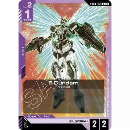 0 Gundam (Common)