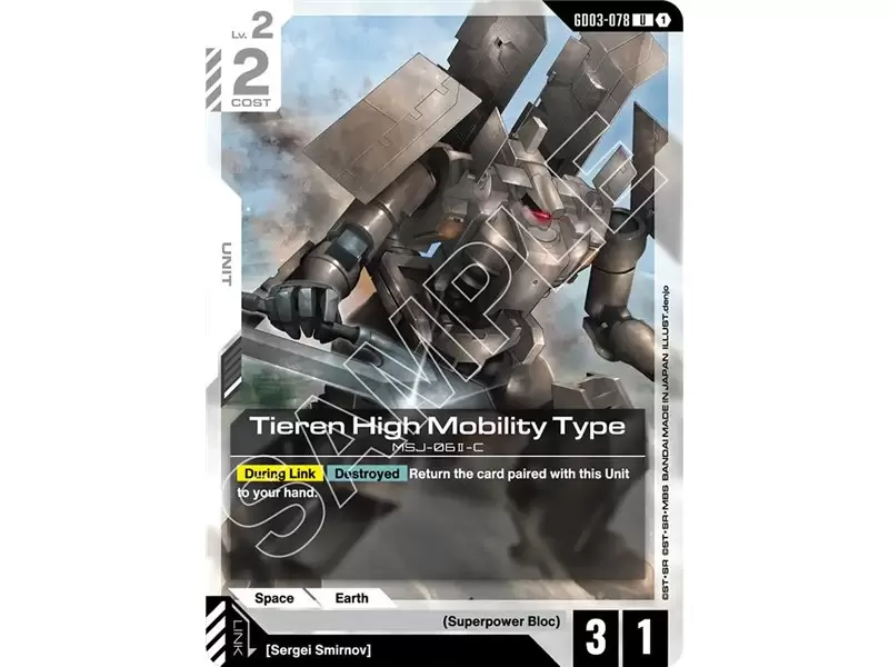Tieren High Mobility Type (Uncommon)