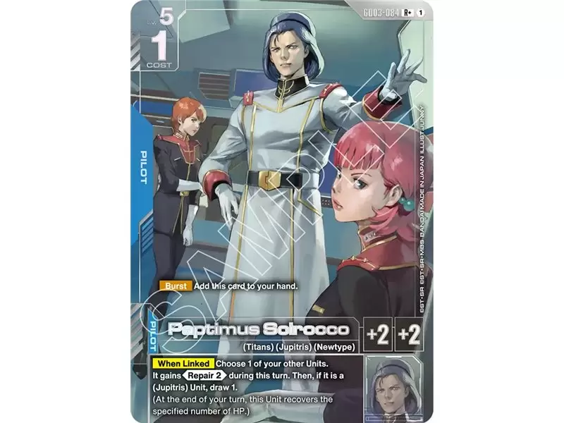 Paptimus Scirocco (Rare +)