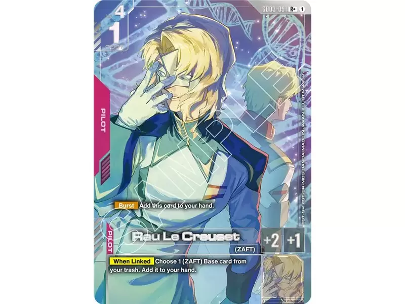 Rau Le Creuset (Rare +)