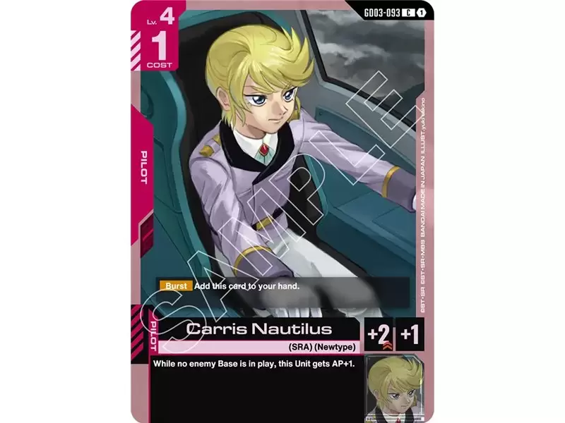 Carris Nautilus (Common)