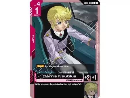 Carris Nautilus (Common)