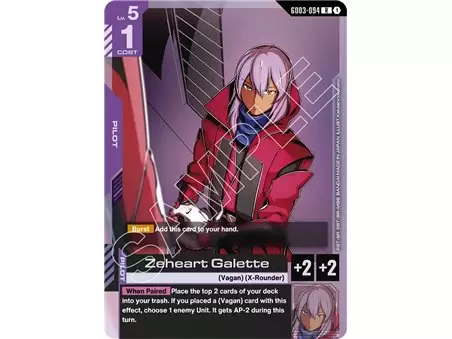 Zeheart Galette (Rare)