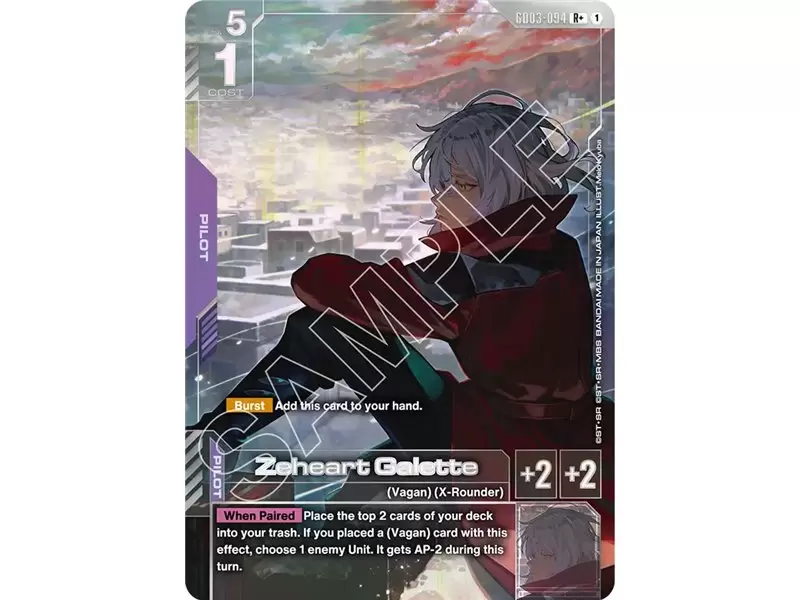 Zeheart Galette (Rare +)