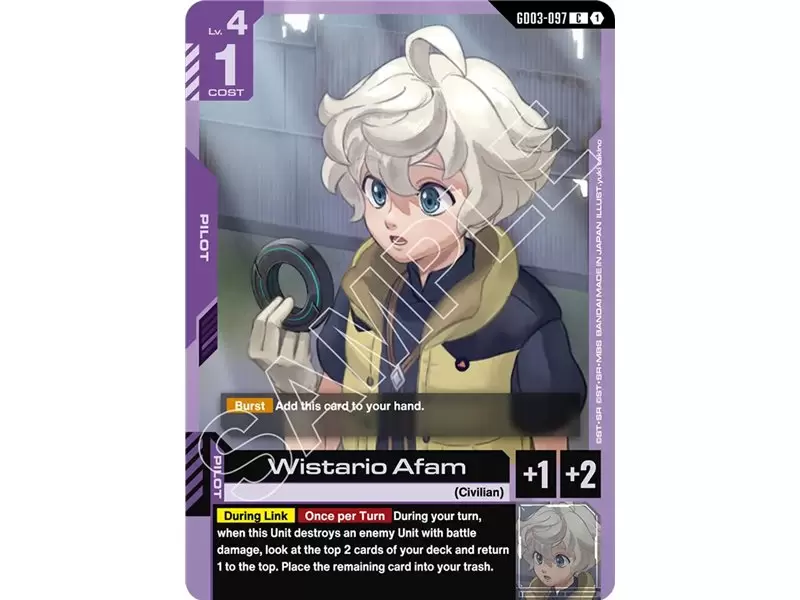 Wistario Afam (Common)