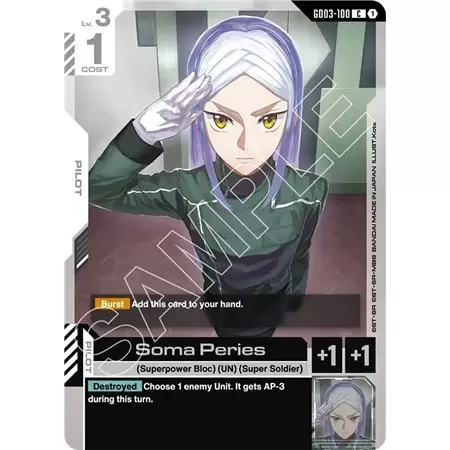 Soma Peries (Common)