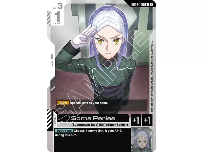 Soma Peries (Common)