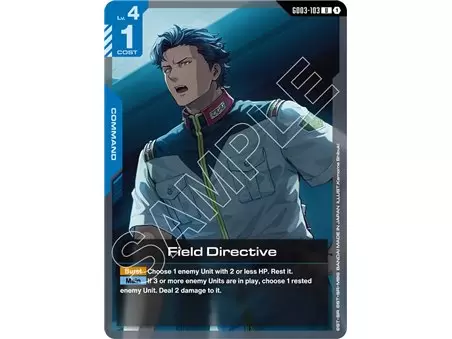 Field Directive (Uncommon)