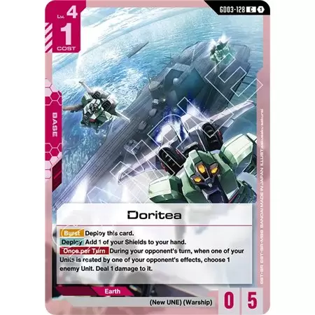 Doritea (Common)