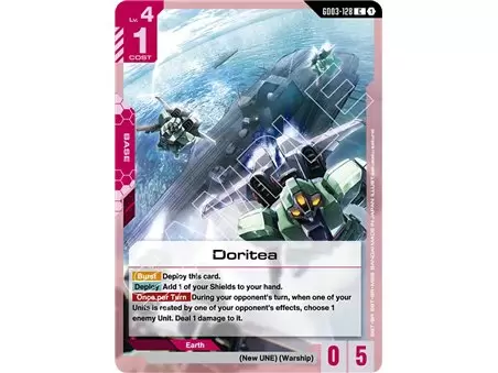 Doritea (Common)