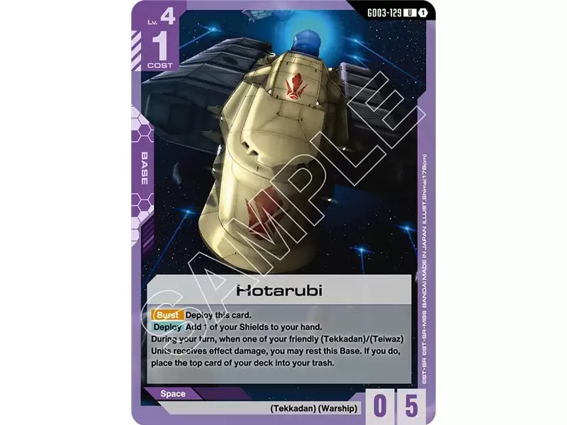 Hotarubi (Uncommon)