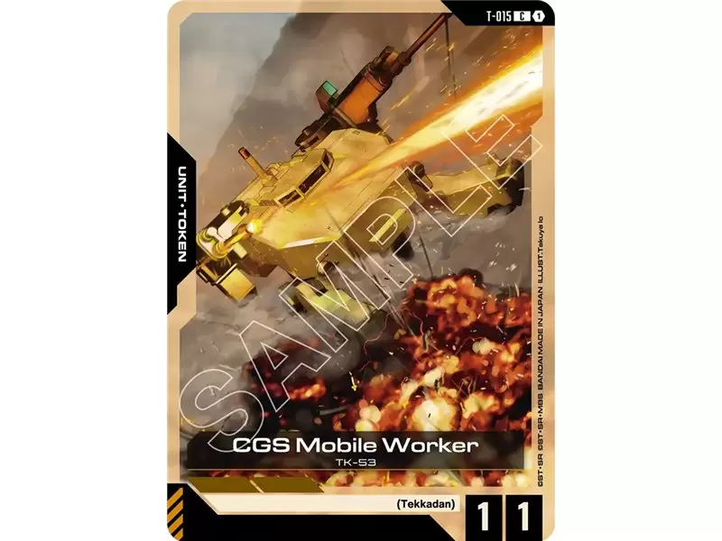 CGS Mobile Worker (Common) (Token)