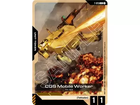 CGS Mobile Worker (Common) (Token)