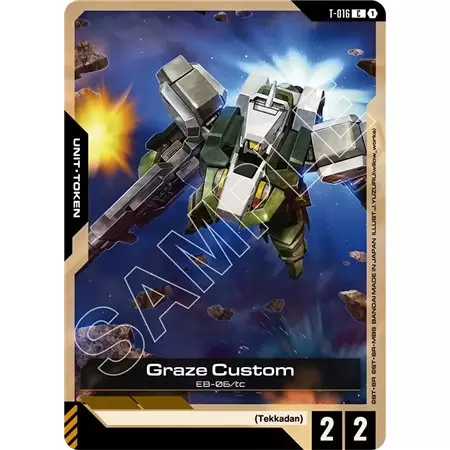 Graze Custom (Common) (Token)