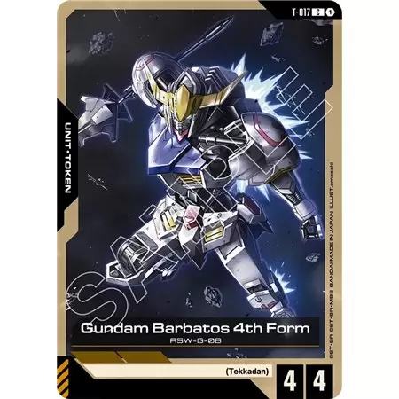Gundam Barbatos 4th Form (Common) (Token)