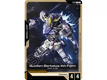 Gundam Barbatos 4th Form (Common) (Token)