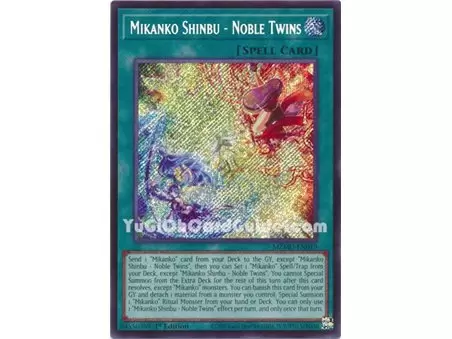 Mikanko Shinbu - Noble Twins (Collector's Rare)