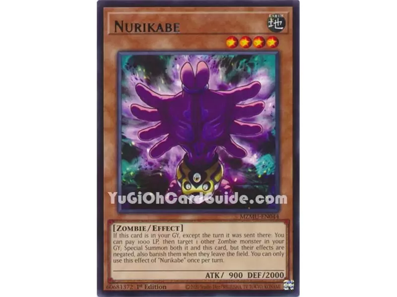 Nurikabe (Rare)