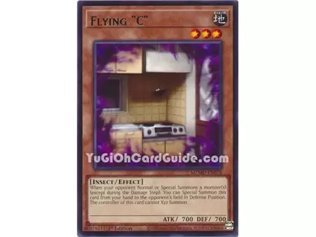 Flying "C" (Rare)