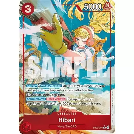 Hibari (Alternate Art)